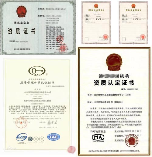 ����֤�� ��ϵ��֤