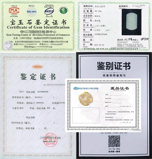 ����֤��